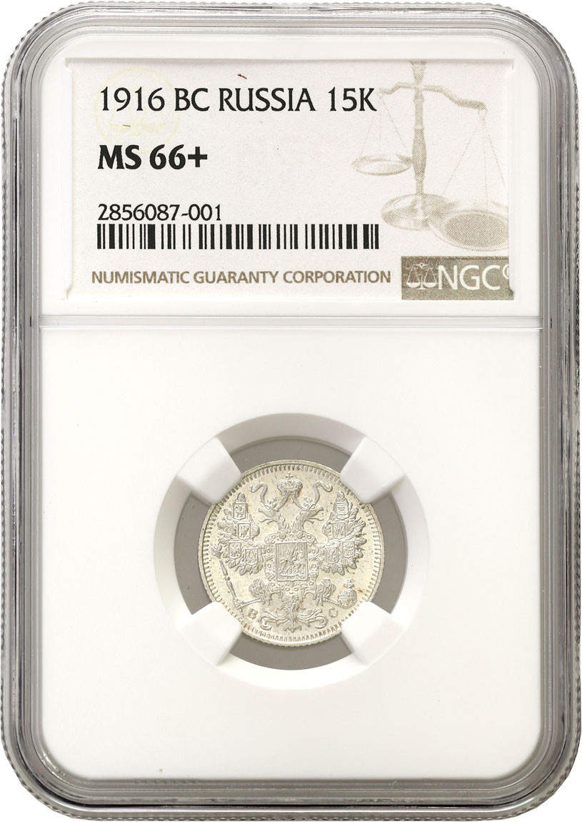 Rosja, Mikołaj II. 15 kopiejek 1916 Petersburg NGC MS66+